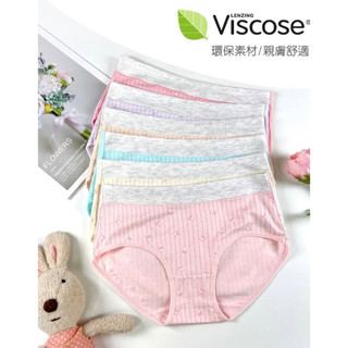 【百麗兒】可愛小兔子 棉質 中腰女三角內褲(Free) Viscose 舒適透氣 親膚貼身 少女內褲 熱銷款 現貨
