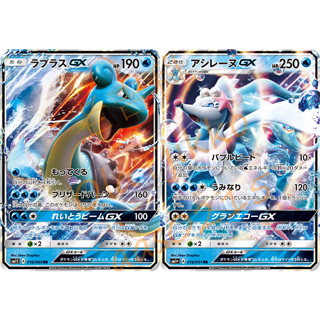 🌸老吉科🍀 Pokémon TCG PTCG 日版SM系列 拉普拉斯 GX 西獅海壬 GX 閃卡 御三家 寶可夢卡牌