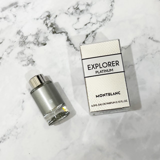 【超激敗】MONT BLANC 萬寶龍 極限探尋 男性淡香精 4.5ml 小香 沾式 Platinum