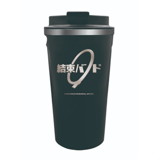 曼迪 孤獨搖滾-不鏽鋼保溫隨行杯-團結Band 500ml