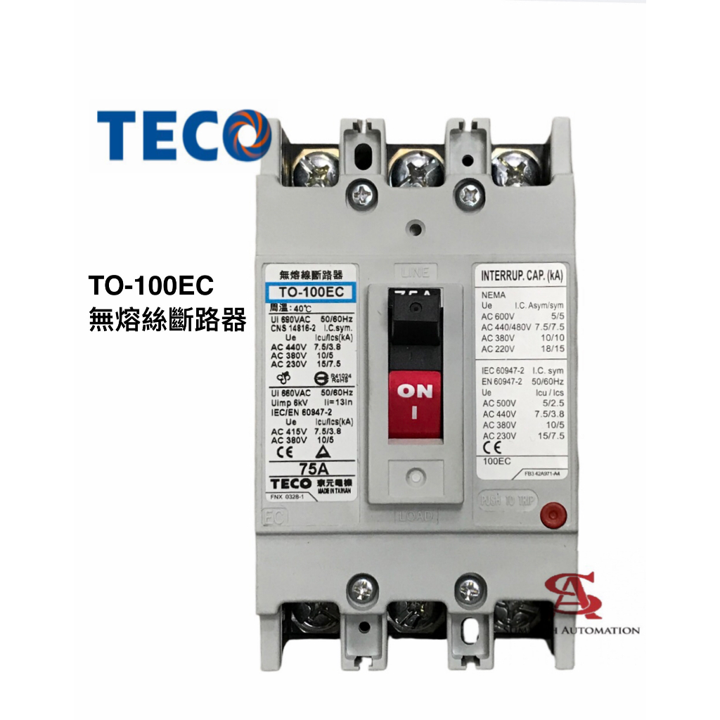 東元 TO-100EC 斷路器 無熔絲斷路器 TECO 3P 無熔線斷路器