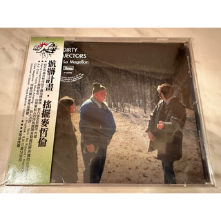 2012金牌大風 骯髒計劃 Dirty Projectors/搖擺麥哲倫 Swing Lo Magellan/附側標