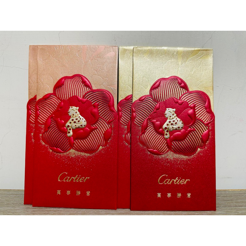 Cartier 卡地亞紅包袋 金色/玫瑰金色