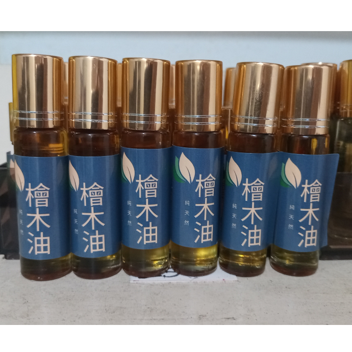 【 兩瓶8折 】檜木精油 10ml 滾珠瓶 SPA  芳香 瑜珈 擴香瓶 擴香機 香茅 精油 檜木油