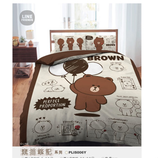 【有發票】床包 單人床包 雙人床包 LINE 素描筆記 熊大 正版授權 台灣製