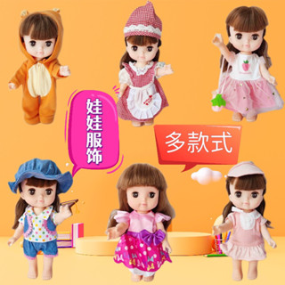 現貨🌈咪露娃娃衣服 咪露洋裝 沙奈洋裝 娃娃洋裝 小美樂娃娃衣服 家家酒玩具 沙奈娃娃洋裝 娃娃衣服 娃娃配件