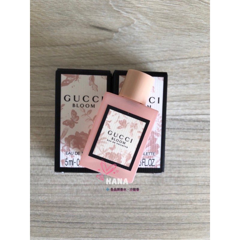 Gucci Bloom 花悅女性淡香水5ml/沾式小香水 2022上市