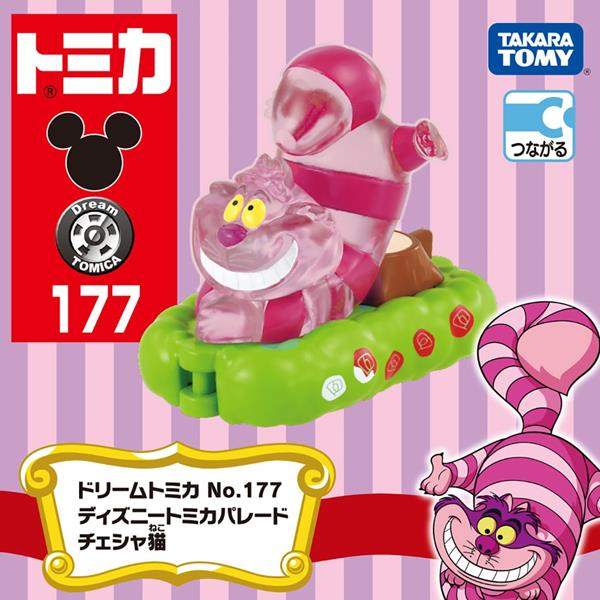 Dream TOMICA DT177 DS遊園列車-妙妙貓