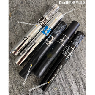 ♾️♾️♾️^^Smile美妝小舖^^ DIOR迪奧 絕對搶眼睫毛膏系列 10ml 全新品