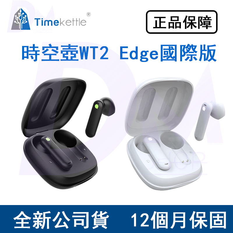 ‍🔥台灣出貨+免運 Timekettle WT2 edge/W3 翻譯耳機 離線翻譯 同聲傳譯 40國語言翻譯 商務會議