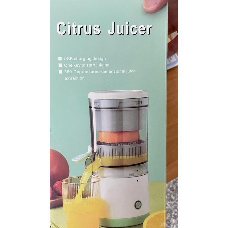 EDISH Citrus Juicer USB充電果汁機 MDC1