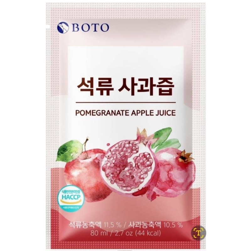 【韓國 BOTO】石榴蘋果汁 (80mlx100入) ♡全新口味 全新包裝♡(量大可私)
