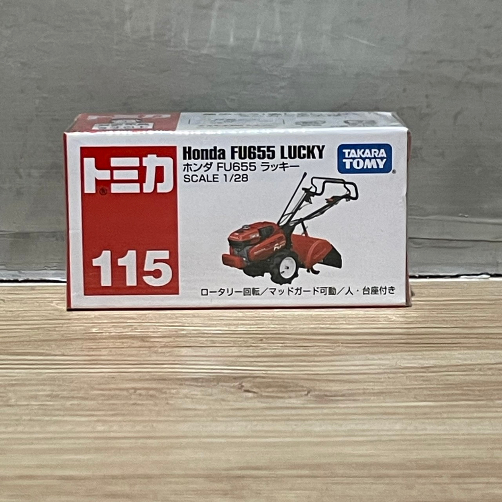 (bear)日本正版現貨 多美 TOMICA 多美小汽車 no.115 本田 FU655 除草機 115 紅白盒