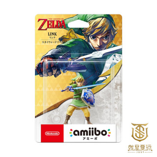 【就是要玩】現貨 NS Switch Amiibo 禦天之劍 林克 曠野 天空之劍 薩爾達 豬 豬布林 洛夫特