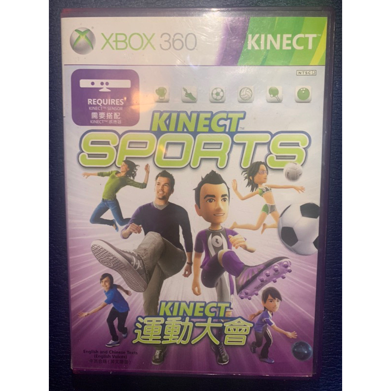 運動大會 Kinect sports Xbox 360 二手