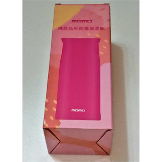 全新momo桃氣炫彩輕量保溫瓶350ml保溫杯隨行杯限量款304不鏽鋼保溫瓶桃紅色冬天必備透過SGS檢測符合衛生標準