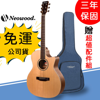 【宅配免運】Neowood GA-1C 40吋 民謠吉他 吉他 缺角木吉他 新手吉他 GA桶身 雲杉木 桃花心木