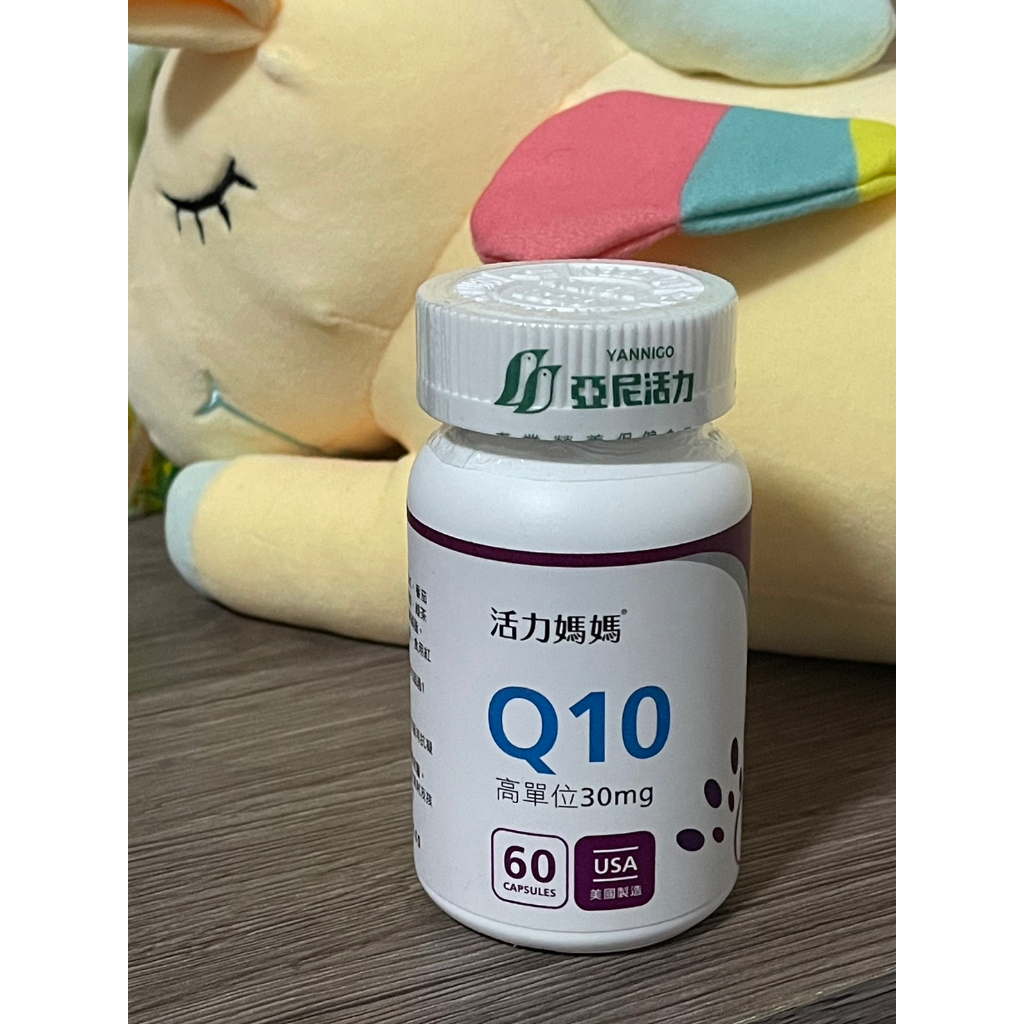 亞尼活力🎀倍韻Q10複方軟膠囊食品60粒(不議價)