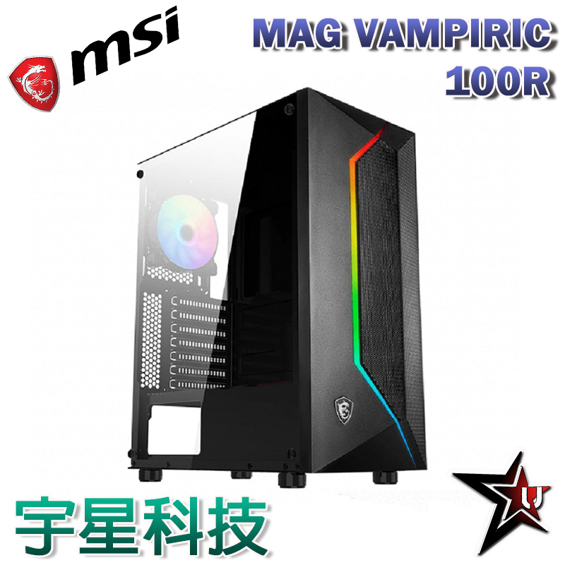 MSI 微星 MAG VAMPIRIC 100R 電腦機殼