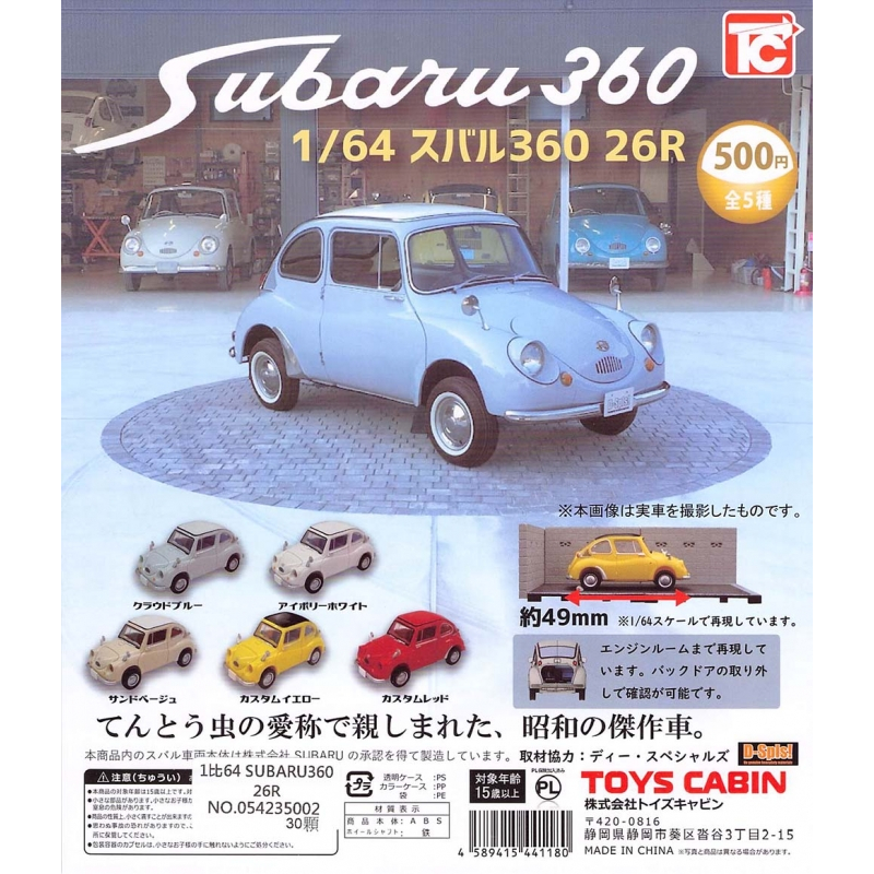 【Pugkun】日本 ToysCabin 1比64 SUBARU360 26R 模型車 Subaru 車 模型轉蛋 扭蛋