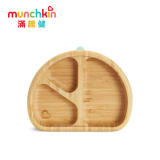 美國 Munchkin 竹製可拆三格餐盤【佳兒園婦幼館】