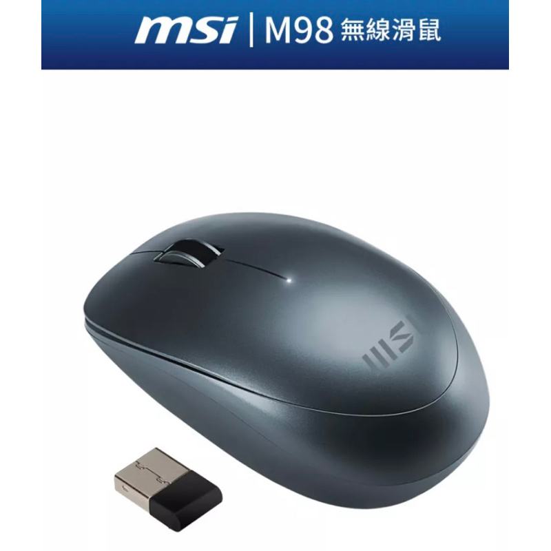 MSI微星 無線藍芽滑鼠M98 全新