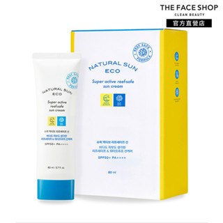 THE FACE SHOP 菲詩小舖 豔陽女神-海洋友善動感防曬霜SPF50+PA++++ 80ml