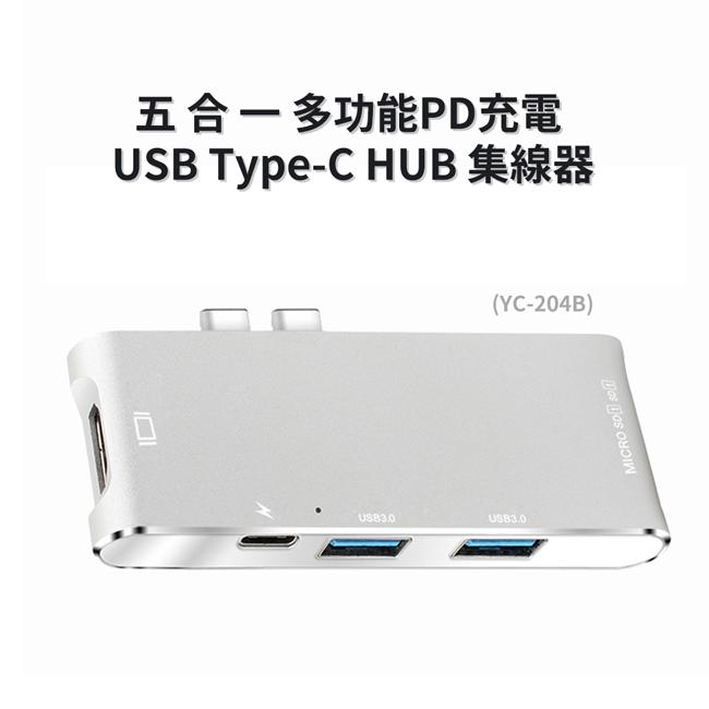 MacBook 專用讀卡機Hub USB3.0 HDMI 4K micro SD卡 記憶卡