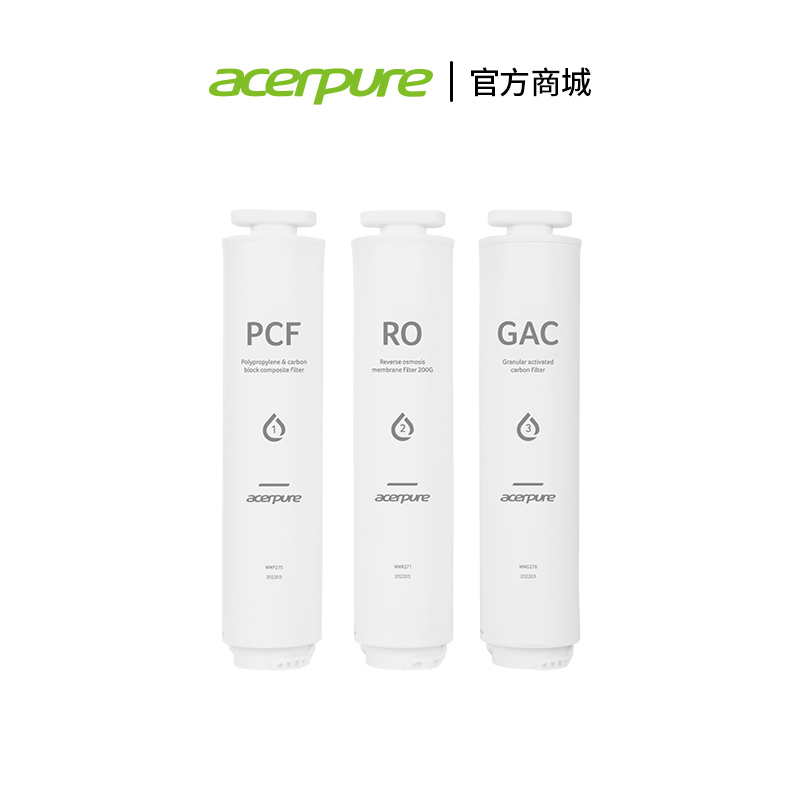 Acerpure aqua 北極光冰溫瞬熱飲水機一年份濾心組(WP1)