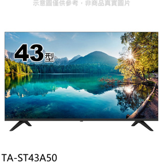 《再議價》大同【TA-ST43A50】43吋FHD電視(含標準安裝)