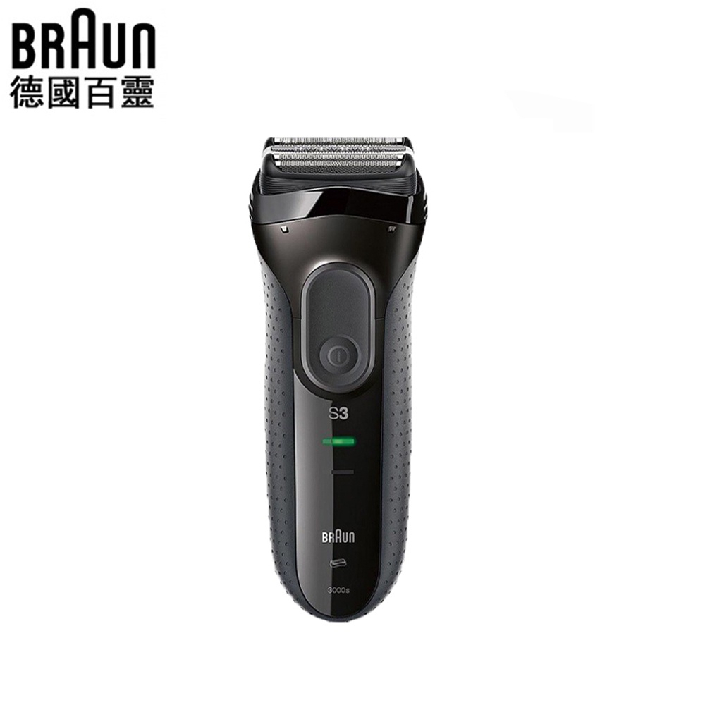 德國百靈BRAUN 百靈  三鋒系列電鬍刀 進口剃鬚刀 父親節禮物 刮鬍刀3000S 電動刮鬍刀 電刮刀 德國百靈刮鬍刀