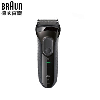 德國百靈BRAUN 百靈 三鋒系列電鬍刀 進口剃鬚刀 父親節禮物 刮鬍刀3000S 電動刮鬍刀 電刮刀 德國百靈刮鬍刀