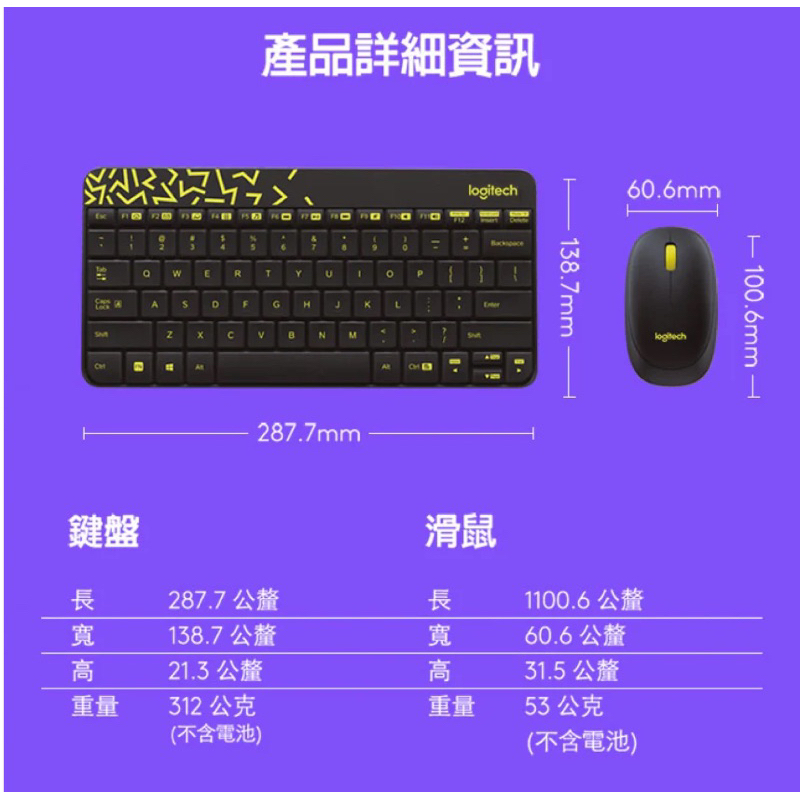 《咘咘恰恰貓》超便宜正版現貨 Logitech 羅技 MK240 NANO 無線鍵鼠組 M212 滑鼠 鍵盤