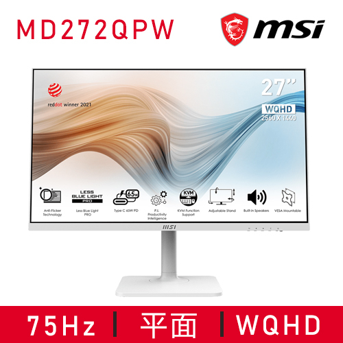 #免運直出【MSI 微星】Modern MD272QPW 平面美型螢幕