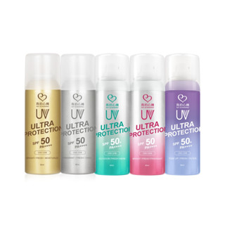我的心機 防曬噴霧 SPF50 PA++++ 90ml