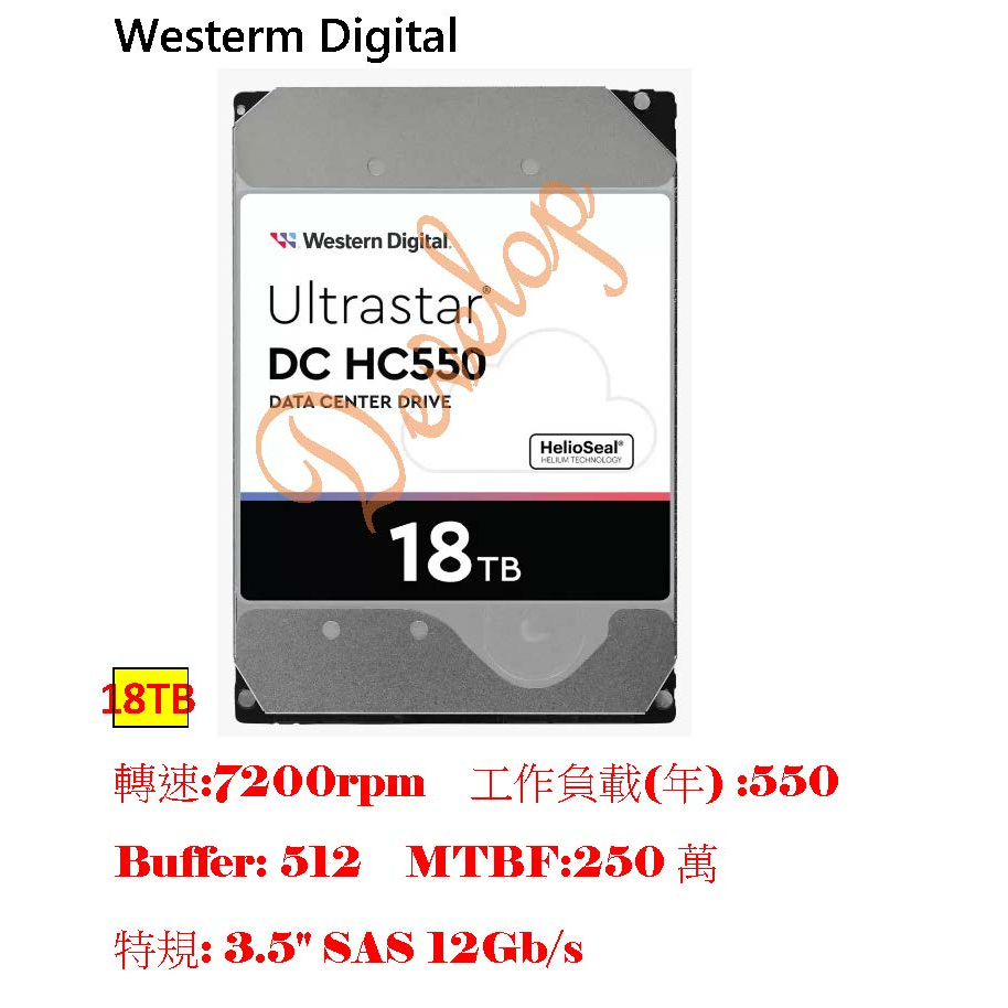 Develop WD 3.5吋 18TB Ultrastar DC HC550企業硬碟 祼裝 工業包