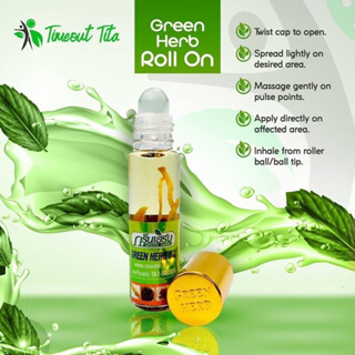泰國Thailand green herb oil 泰國 按摩人參滾珠精油 20260501
