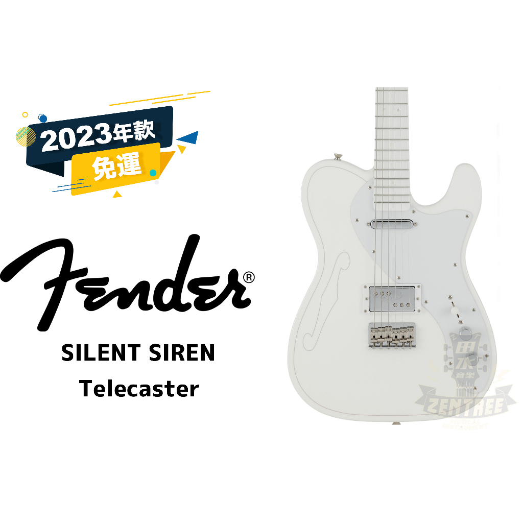 預訂 Fender SILENT SIREN TELECASTER 電吉他 田水音樂 另有現金優惠