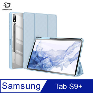 DUX DUCIS SAMSUNG Tab S9+ TOBY 筆槽皮套 平板保護套