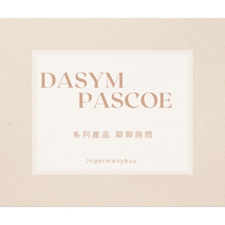 JC德國代購-現貨免等原裝Dasym pascoe系列2gX50截圖聊聊詢問