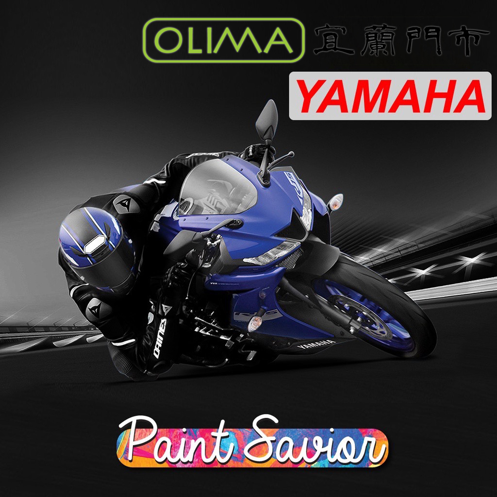 YAMAHA 三葉 機車補漆筆 點漆筆 FORCE SMAX XMAX JOG AXIS BWS@蛋塔車業 宜蘭門市