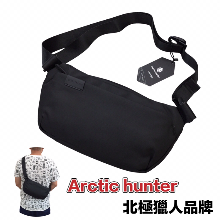 POKER📣(免運) Arctic hunter 北極獵人 防水皮革 單肩胸包 側背腰包 胸包 側背包 腰包 男生包包