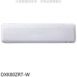三菱重工【DXK80ZRT-W】變頻冷暖分離式冷氣內機