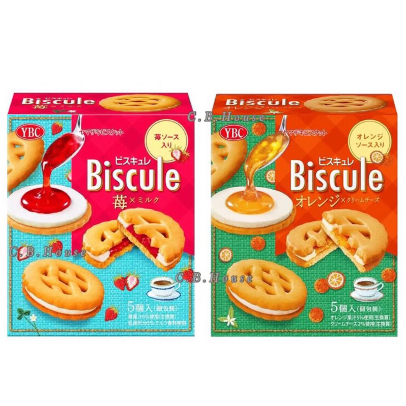 有效期限2023.10.31 日本 YBC Biscule 雙味夾心餅乾 草莓x牛奶風味 橘子x乳酪風味