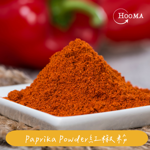 HOOMA印度香料 Paprika Powder(匈牙利紅椒粉)常用於歐洲料理、醃肉等