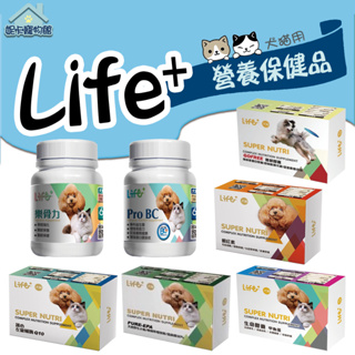 Life+ 生命膠囊 GOFREE 蝦紅素 CO Q10 樂骨力 樂多菌 SKIN CARE 清耳液 營養保健🎀妮卡寵物