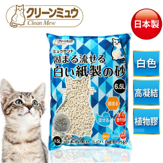 【Clean One】日本製高凝結白色紙貓砂6.5L 無香 植物膠 無甲醛 白色可觀察尿色健康 可沖馬桶 安心健康