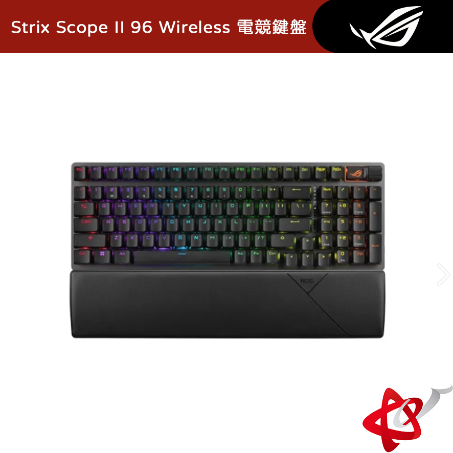 ASUS 華碩 ROG Strix Scope II 96 Wireless 電競 鍵盤 SNOW軸/STORM軸