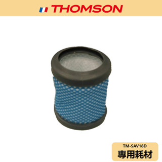 【THOMSON】無線吸塵器 耗材 TM-SAV18D