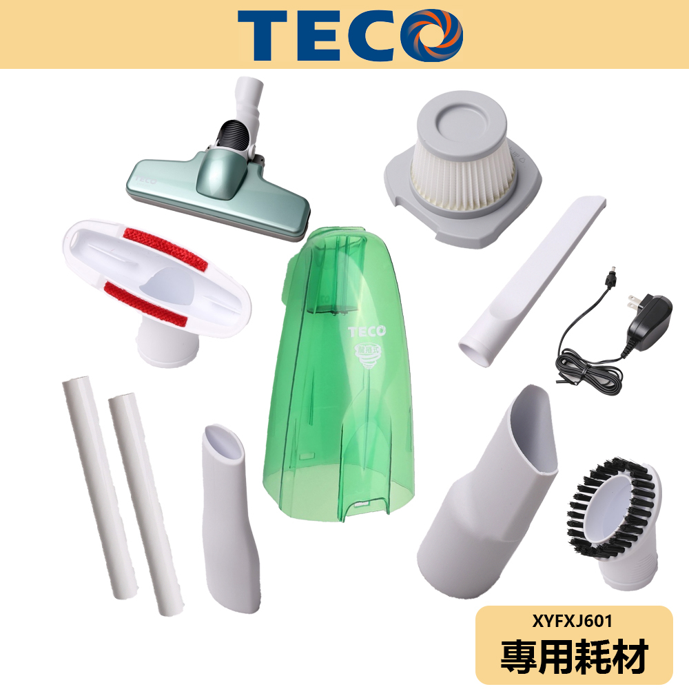 【TECO東元】無線鋰電吸塵器 耗材 XYFXJ601
